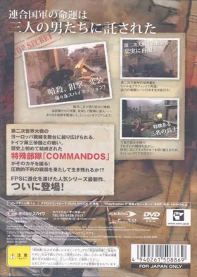 Commandos - Strike Force (Japan) box cover back